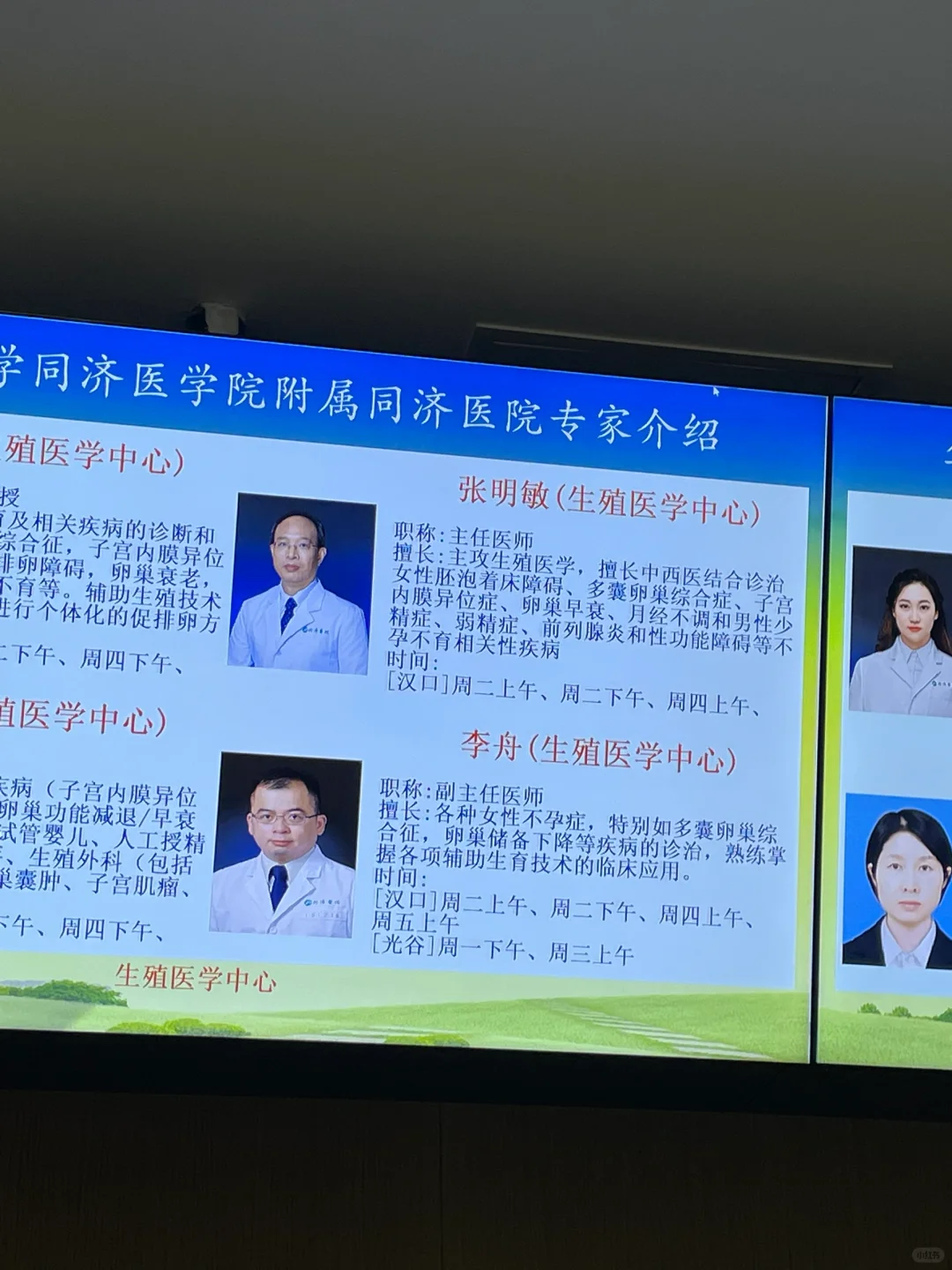 <b>记录一下第一次多囊促排！！哈哈哈哈！放轻松！,国内有包生儿子的医院吗&供卵试管代孕费用</b>