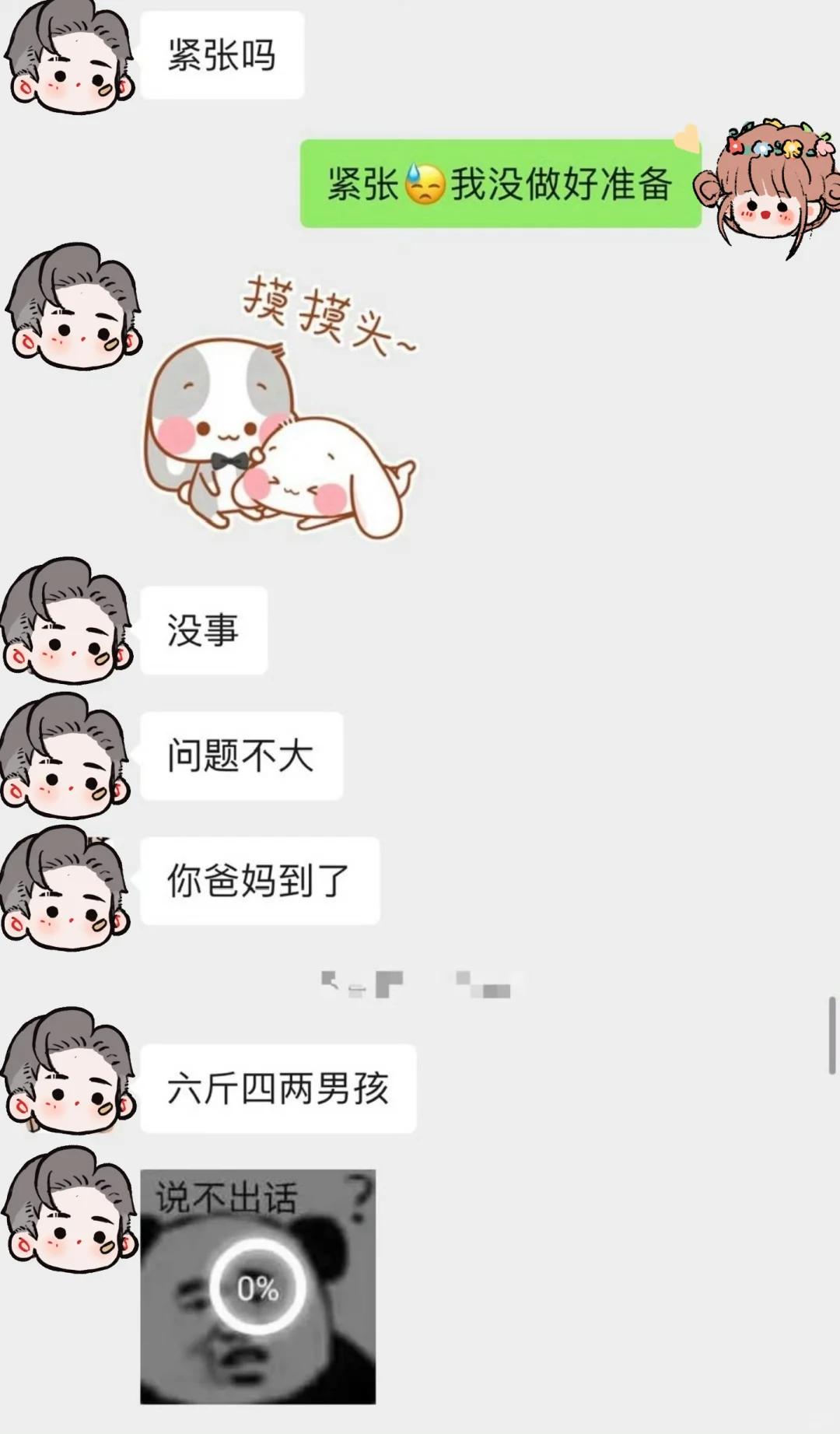 <b>半开盲盒——闺女变儿子（娱乐向）,试管代孕医保报销，代孕公司哪家比</b>